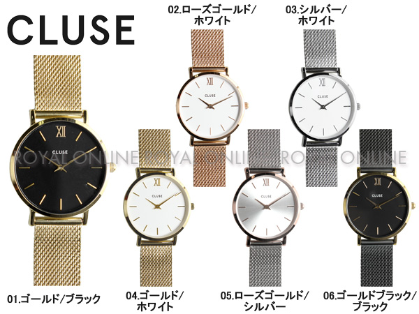 S) 【クルース】 CL30012 腕時計 ミニュイ 33 メッシュ MINUIT 33 MESH 全6色 レディース