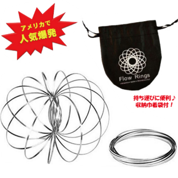 マジック リング 雑貨 有限会社 ステップス 問屋 仕入れ 卸 卸売の専門 仕入れならnetsea