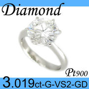 1-999-103-0001 KTSD  ◆ エンゲージリング Pt900 プラチナ リング ダイヤモンド 3.019ct