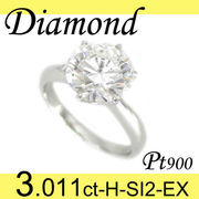 1-999-103-0021 RGRD  ◆ エンゲージリング Pt900 プラチナ リング ダイヤモンド 3.011ct