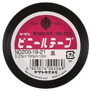 ヤマト ビニールテープ No200-19 黒 NO200-19-21 00047320