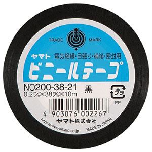 ヤマト ビニールテープ No200-38 黒 NO200-38-21 00047340