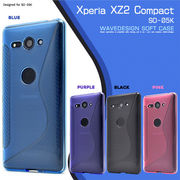 Xperia XZ2 Compact SO-05K用ウェーブデザインラバーケース