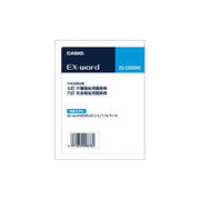CASIO 福祉用語辞典カード XS-CD05MC