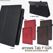 arrows Tab F-02K用カラーレザーデザインケース