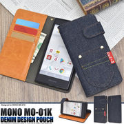 MONO MO-01K用ポケットデニムデザイン手帳型ケース