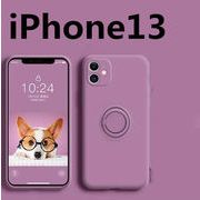 iPhone13PROスマホケースiphone13 Proカバー　ケース iphone13 miniスマホケースiphone13 Pro Max