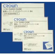 クラウン ソフトカードケースB7判ポリオレフィン製 CR-SCB7RN-T
