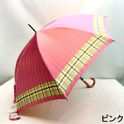 【日本製】【雨傘】【長傘】甲州産先染朱子織格子軽量骨日本製ジャンプ雨傘