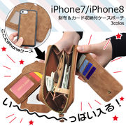 iPhone SE(第二/三世代) アイフォン スマホケース iphoneケース 手帳型 iPhone7 財布 カード収納 ポーチ