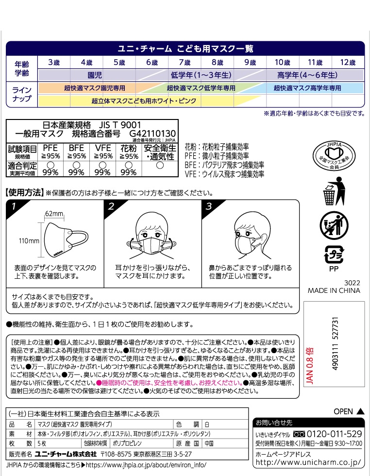 専用につき購入不可 （min10様専用つき、購入不可です