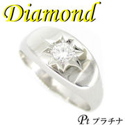 1-1808-06005 TDM ◆ Pt900 プラチナ リング ダイヤモンド 0.17ct  19.5号