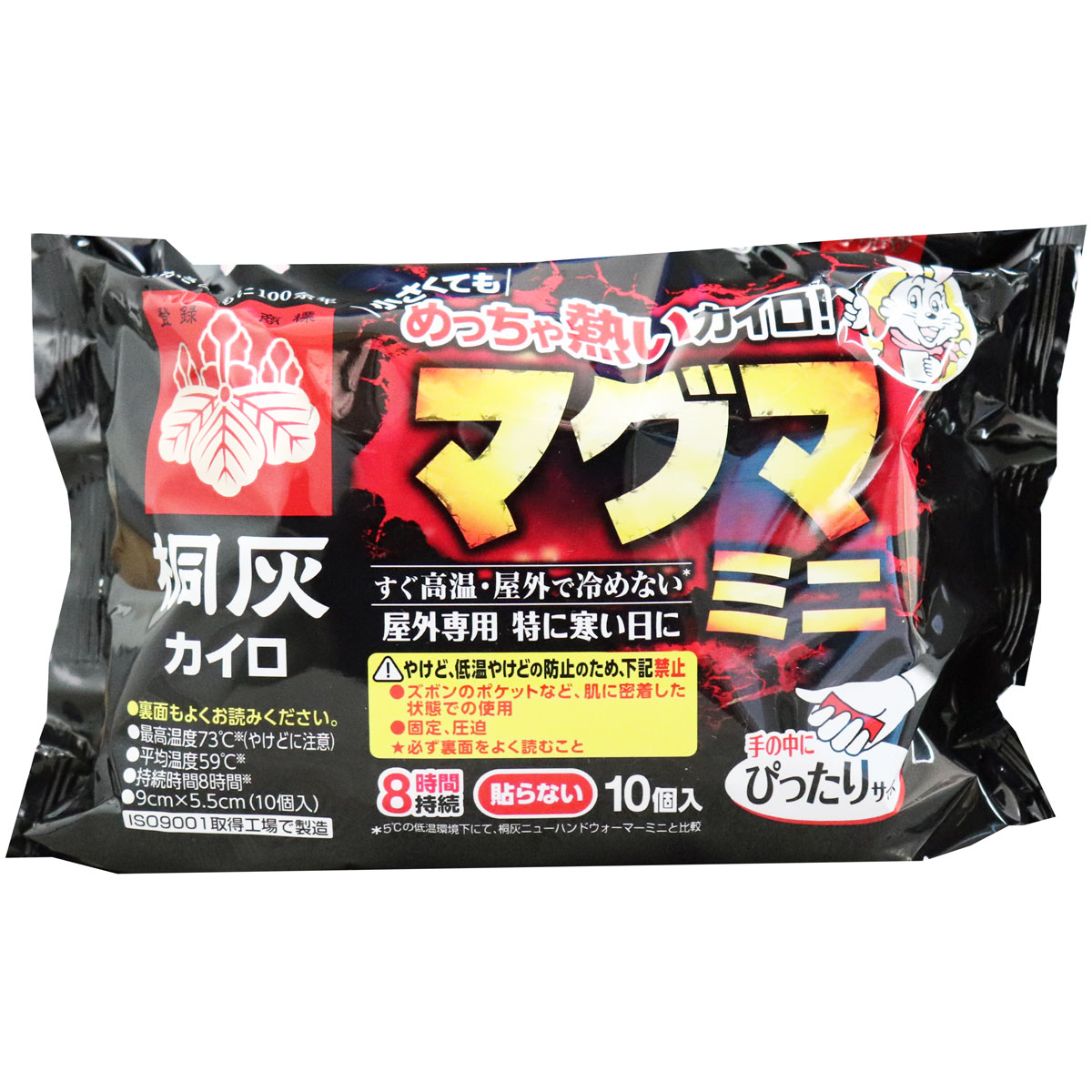 めっちゃ熱いカイロ マグマ 貼らないタイプ 8時間 10個入 美容 健康 カネイシ 株式会社 問屋 仕入れ 卸 卸売の専門 仕入れならnetsea