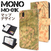 MONO MO-01K用ワールドデザイン手帳型ケース