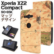 Xperia XZ2 Compact SO-05K用ワールドデザイン手帳型ケース