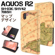 AQUOS R2 SH-03K/SHV42/706SH用ワールドデザイン手帳型ケース