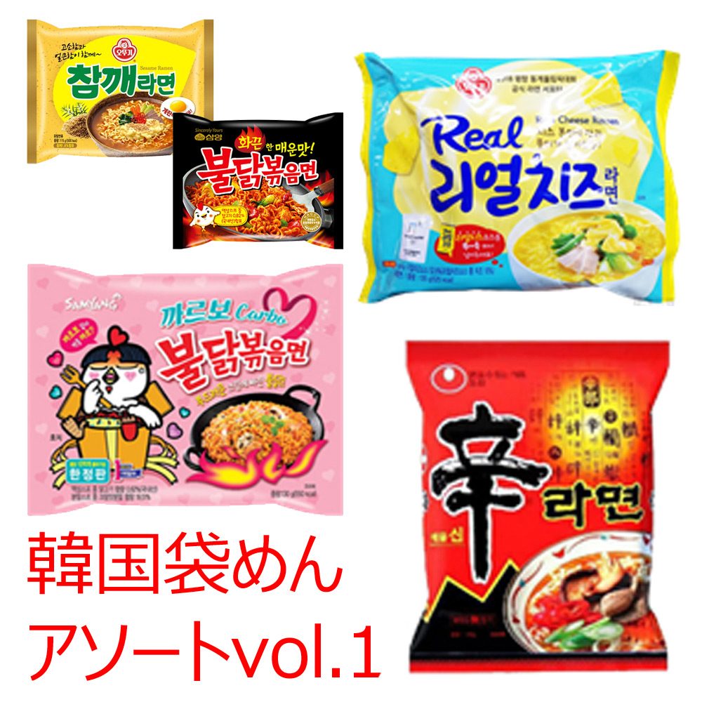 食品 飲料 韓国ラーメン 人気袋麺 マルチパック アソートセット 食品 飲料 有限会社 ジェーン グッズ部門 問屋 仕入れ 卸 卸売の専門 仕入れならnetsea