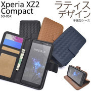 手帳型ケース Xperia XZ2 Compact SO-05K スマホケース xperia xz2 シンプル 大人 ソフトケース 人気