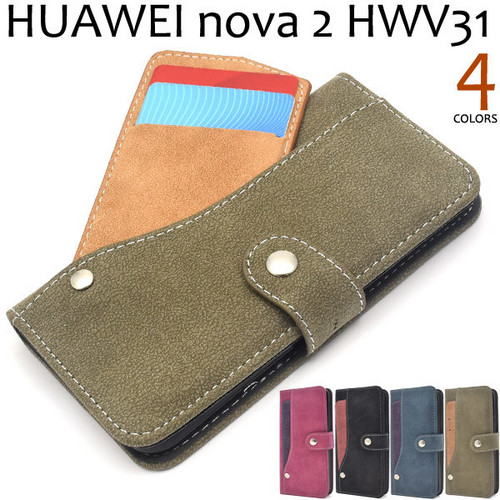 手帳型ケース スマホケース HUAWEI nova 2 HWV31 ファーウェイnova2 シンプル 大人 レザー ソフトケース