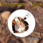 CSs 09-1-3 ◆ Silver925 シルバー  ハート ペンダント シャンペン トパーズ