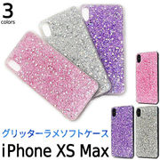 ＜スマホケース＞ラメがキラキラ♪　iPhone XS Max用グリッターラメケース
