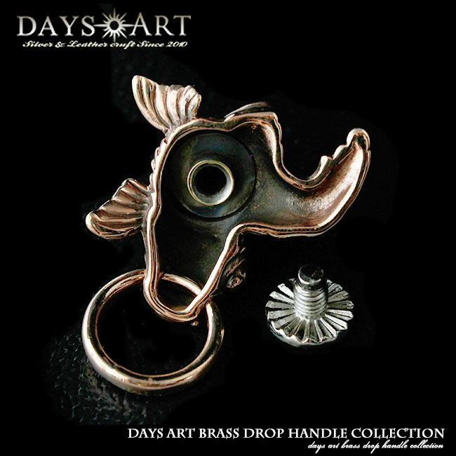 Good Vibrations ドロップハンドル 鯉 和柄 ブロンズ カッパー 銅 和風 ウォレットチェーン金具 ファッション雑貨 株式会社 アジアンアーツ 問屋 仕入れ 卸 卸売の専門 仕入れならnetsea