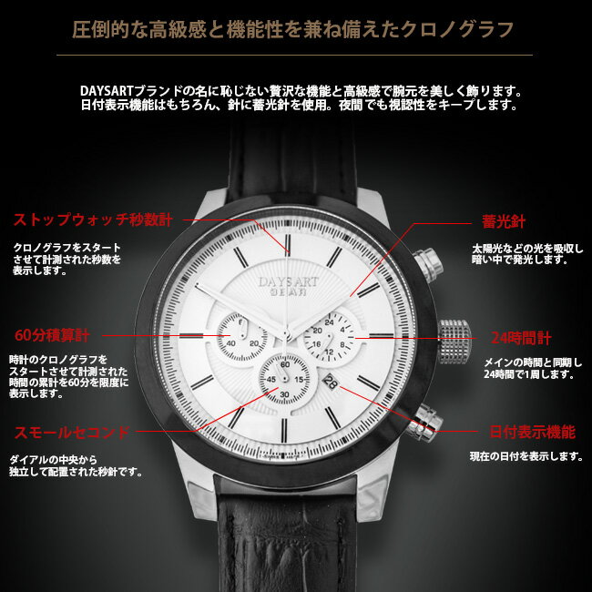 サンローラン 腕時計 メンズ クロノグラフ 新品ベルト 白文字盤 ゴールド 20166700525579-1.jpg