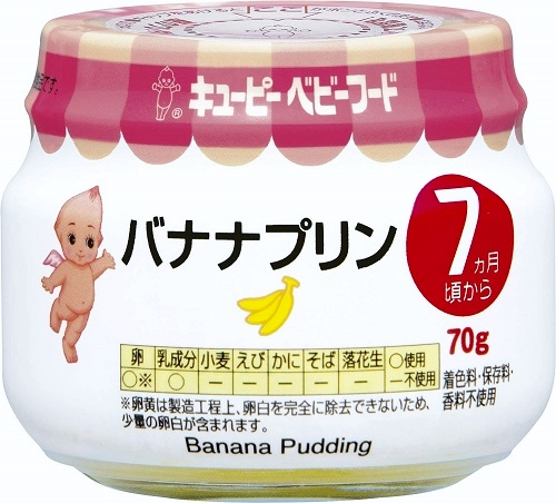 キユーピー 【納期2-4週間】瓶詰/バナナプリン