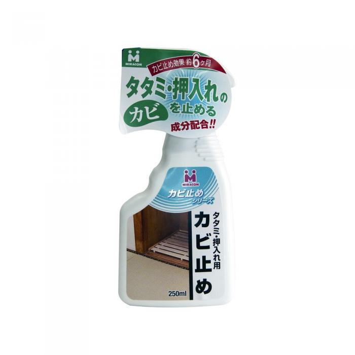 日本ミラコン産業 タタミ・押し入れ用 抗菌・防かび剤 250ml