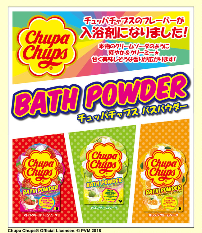入浴剤　チュッパチャプス・クリームソーダ　3種　/日本製　　sangobath