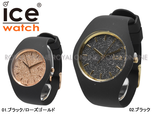 S) 【アイスウォッチ】 腕時計 アイス グリッター ミディアム 全2色　メンズ レディース