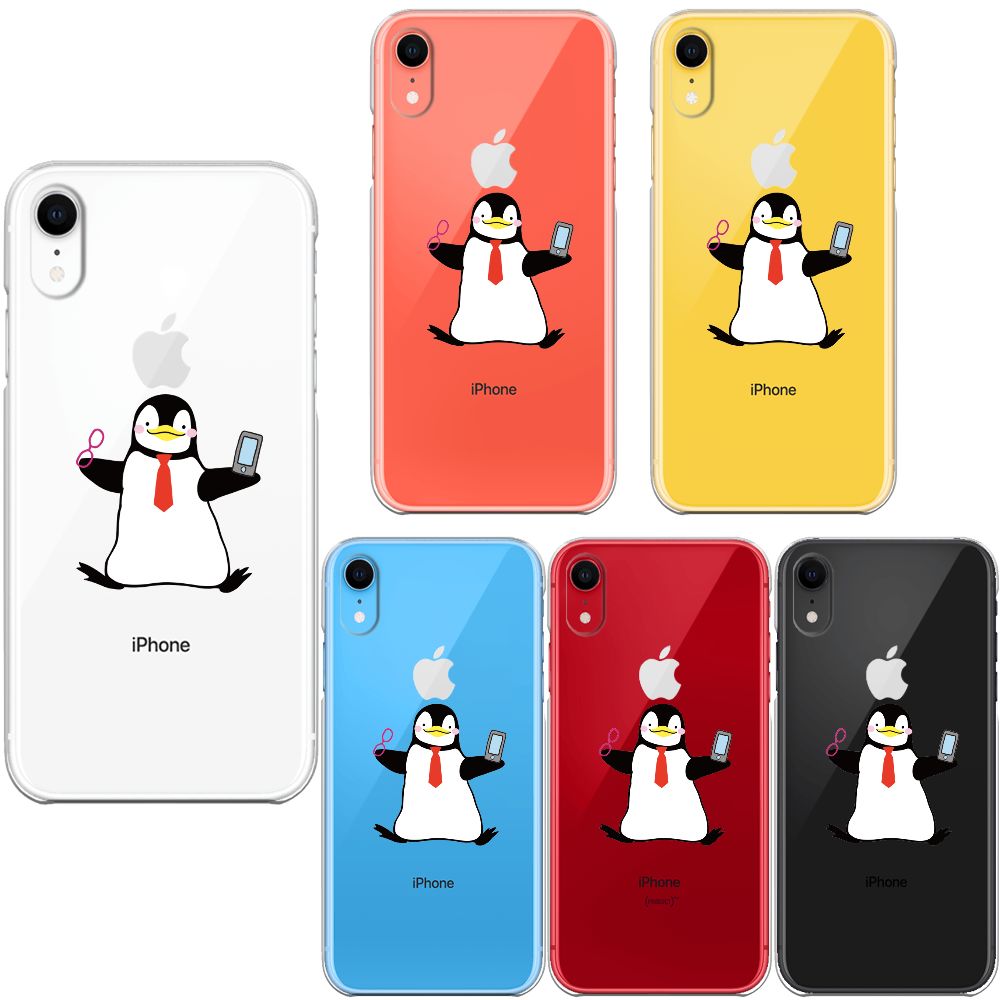 iPhoneXR ワイヤレス充電対応 ハード クリア 透明 ケース カバー  ペンギン 眼鏡とスマホ