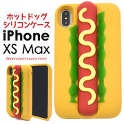 iPhone XS Max iPhoneXSMax アイフォン テンエス アイホン マックス シリコン シリコンケース 店舗用