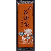 新花煙香　中把２Ｐ