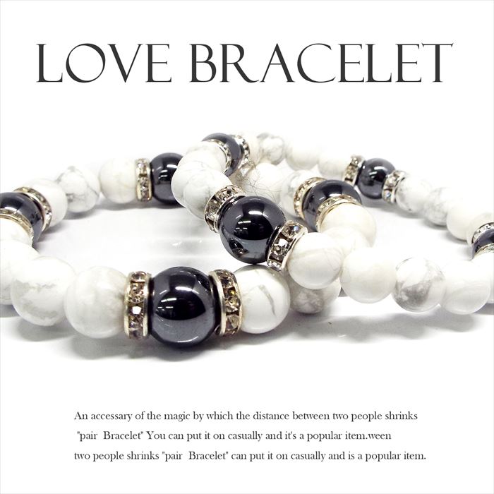 天然石 ヘマタイト ホワイトターコイズ ペア ブレスレット 《SION 天然石 パワーストーン》