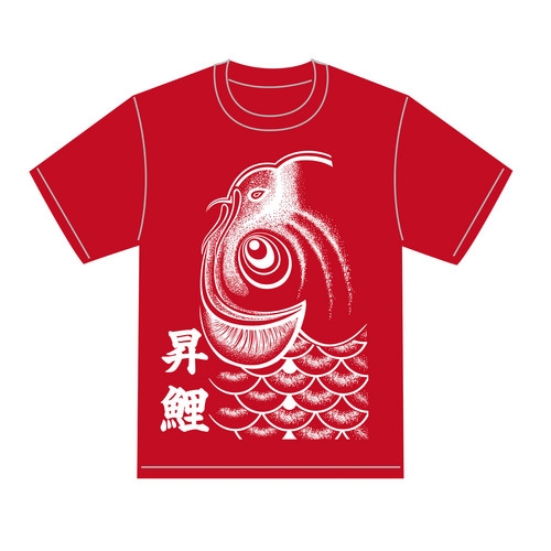 Tシャツ 昇鯉白print 赤地 M 179156