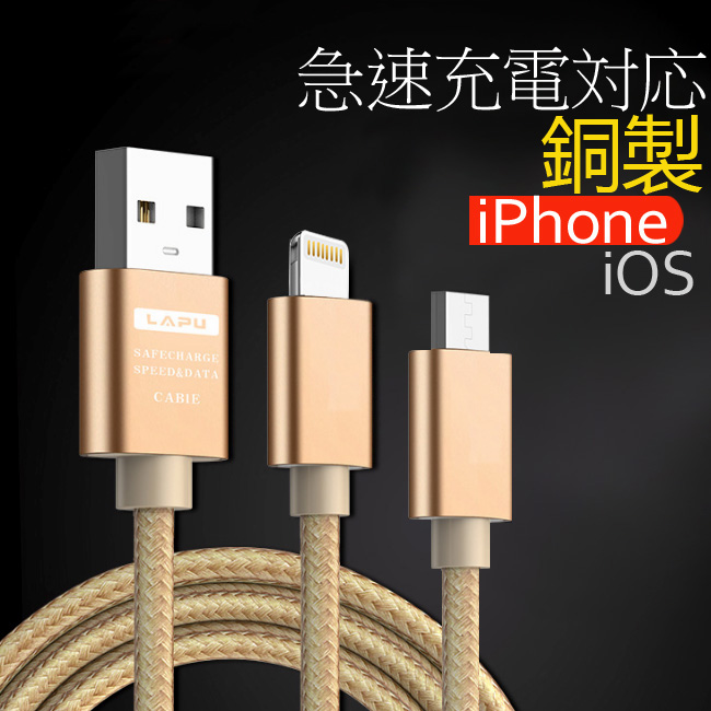 充電ケーブル iPhone用 アイフォン USBケーブル