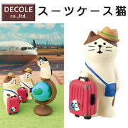 ■デコレ■　スーツケース猫