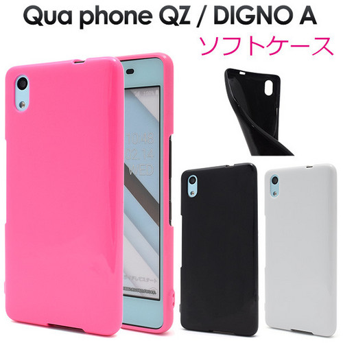 Qua phone QZ/DIGNO A ソフトケース スマホケース バックケース キュアホン 透明クリア 印刷 オリジナル