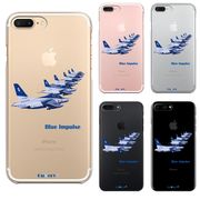 iPhone7 Plus iPhone8 Plus 兼用 ハード クリアケース 航空自衛隊 ブルーインパルス T-4