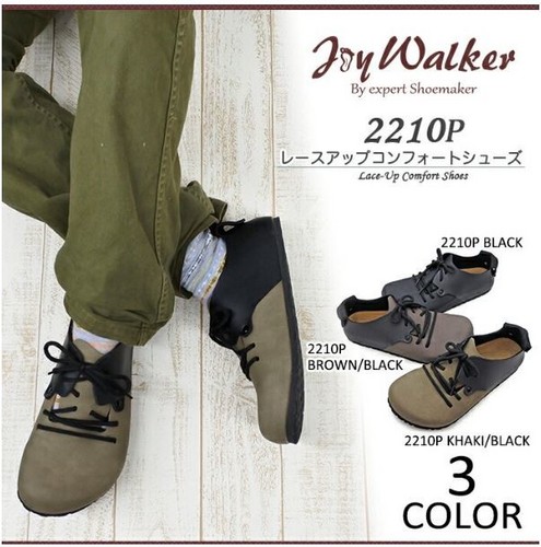 【joy walker】メンズサイズ レースアップ ソフト フットベッド 3色