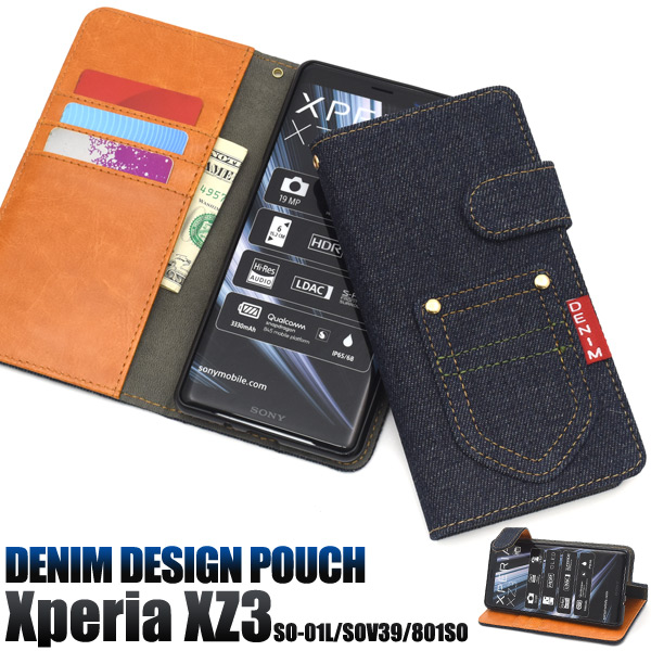 手帳型ケース Xperia XZ3 SO-01L SOV39 801SO ケース 手帳型 デニム ジーンズ ソフトケース 人気 シンプル