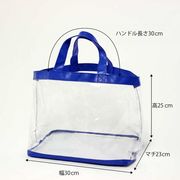 透明ビニールパッグ