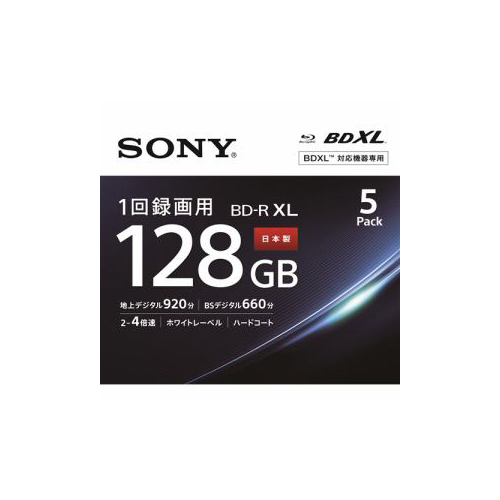 SONY 録画用ブルーレイディスク BD-R XL 128GB、5枚パック ホワイト 5B