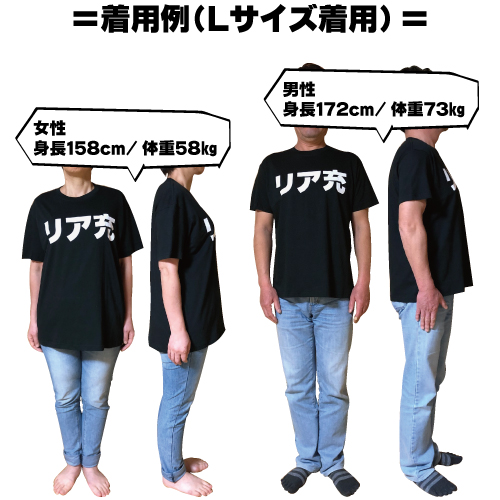 うんこ野郎tシャツ 黒tシャツ 白文字 S Xxl 雑貨 株式会社 トモ コーポレーション 問屋 仕入れ 卸 卸売の専門 仕入れならnetsea