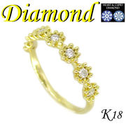 1-1812-03011 KDS  ◆  K18 イエローゴールド リング  H&C ダイヤモンド 0.16ct　12号