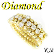 1-1812-03014 TDT  ◆  K18 イエローゴールド デザイン リング  ダイヤモンド 0.50ct