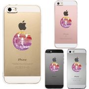 iPhone SE 5S/5 対応 アイフォン ハード クリア ケース カバー ジャケット 星座 さそり座 蠍座 Scorpius