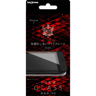 iPhone 7 Aegis Guardian 液晶保護ガラスフィルム 9H 全面保護 光沢 0.26mm/ブラック
