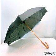 【日本製】【雨傘】【紳士用】甲州織ウラシマ紳士日本製スレンダー骨手開き雨傘